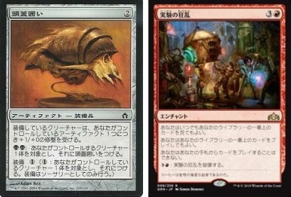 村栄龍司 りゅうじのマイライフ：モダンビギナーへ向けたデッキ